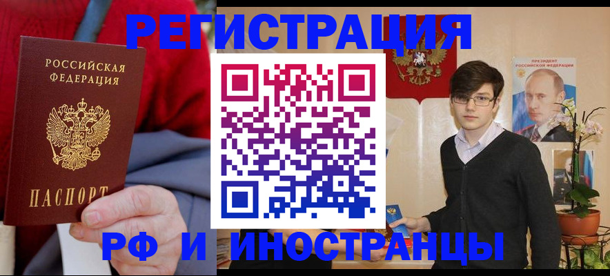 регистрация для школы в Дигоре